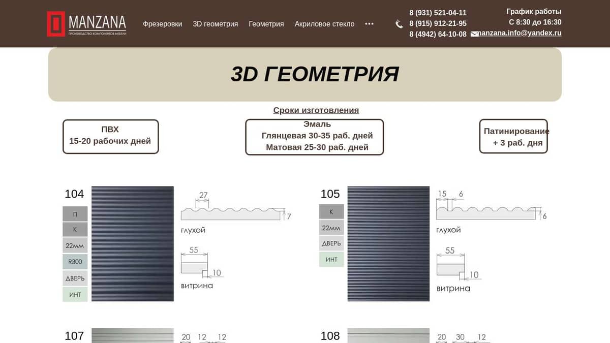 3Д ФАСАДЫ